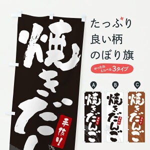 y|Xg 360z ̂ڂ Ă񂲁EĂcq̂ڂ J9T0 cqEcq ObYv ył܂+1017~z