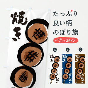 y|Xg 360z ̂ڂ Ă񂲁EĂcq̂ڂ J9TT cqEcq ObYv ył܂+1017~z