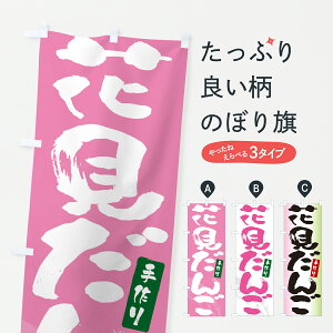 y|Xg 360z ̂ڂ Ԍ񂲁EԌcq̂ڂ J9T3 cqEcq ObYv ył܂+1017~z