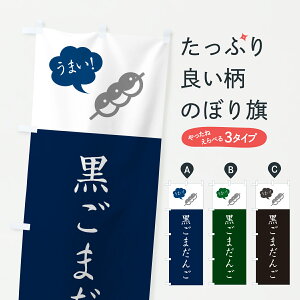 y|Xg 360z ̂ڂ ܂񂲁Eܒcq̂ڂ J9TA cqEcq ObYv ył܂+1017~z