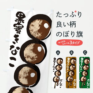 y|Xg 360z ̂ڂ Ȃ񂲁EȂcq̂ڂ J9TH cqEcq ObYv ył܂+1017~z