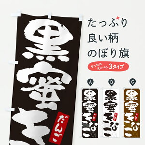 y|Xg 360z ̂ڂ Ȃ񂲁EȂcq̂ڂ J9TW cqEcq ObYv ył܂+1017~z