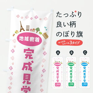 y|Xg 360z ̂ڂ wEẐڂ JPYG I[vnEX ObYv ył܂+1017~z