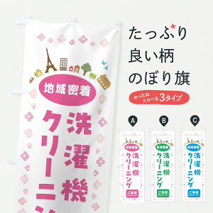 y|Xg 360z ̂ڂ @N[jOEẐڂ JPYR nEXN[jO ObYv ył܂+1017~z