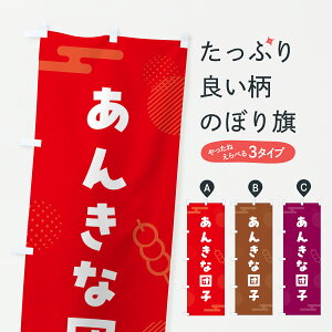 y|Xg 360z ̂ڂ 񂫂Ȃ񂲁E񂫂Ȓcq̂ڂ JRC1 cqEcq ObYv ył܂+1017~z