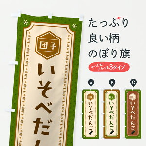 y|Xg 360z ̂ڂ ׂ񂲁Eגcq̂ڂ JRCE cqEcq ObYv ył܂+1017~z