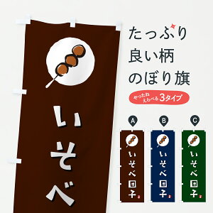 y|Xg 360z ̂ڂ ׂ񂲁Eגcq̂ڂ JRC3 cqEcq ObYv ył܂+1017~z