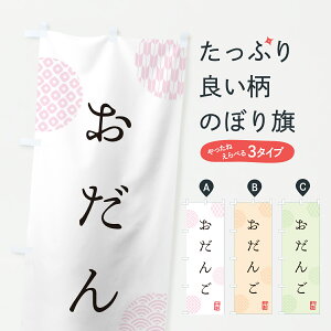 y|Xg 360z ̂ڂ 񂲁Ecq̂ڂ JRCG cqEcq ObYv ył܂+1017~z