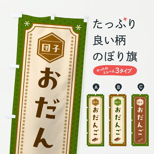 y|Xg 360z ̂ڂ 񂲁Ecq̂ڂ JRCH cqEcq ObYv ył܂+1017~z