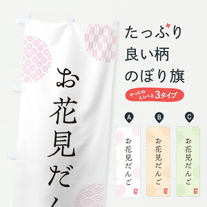 y|Xg 360z ̂ڂ Ԍ񂲁EԌcq̂ڂ JRC6 cqEcq ObYv ył܂+1017~z