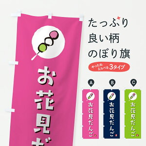 y|Xg 360z ̂ڂ Ԍ񂲁EԌcq̂ڂ JRCJ cqEcq ObYv ył܂+1017~z