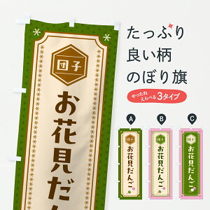 y|Xg 360z ̂ڂ Ԍ񂲁EԌcq̂ڂ JRCC cqEcq ObYv ył܂+1017~z