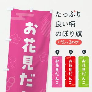 y|Xg 360z ̂ڂ Ԍ񂲁EԌcq̂ڂ JRC8 cqEcq ObYv ył܂+1017~z