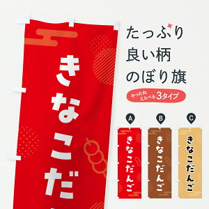 y|Xg 360z ̂ڂ Ȃ񂲁EȂcq̂ڂ JRCS cqEcq ObYv ył܂+1017~z