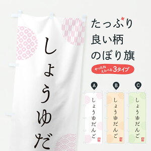 y|Xg 360z ̂ڂ 傤䂾񂲁E傤cq̂ڂ JRKY cqEcq ObYv ył܂+1017~z