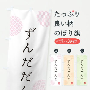 y|Xg 360z ̂ڂ 񂾂񂲁E񂾒cq̂ڂ JRKF cqEcq ObYv ył܂+1017~z