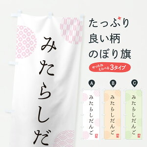 y|Xg 360z ̂ڂ ݂炵񂲁E݂炵cq̂ڂ JRK5 cqEcq ObYv ył܂+1017~z