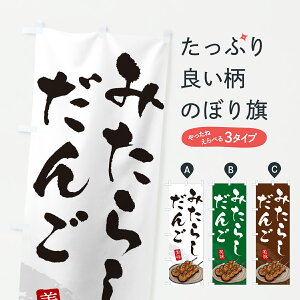 y|Xg 360z ̂ڂ ݂炵񂲁E݂炵cq̂ڂ JRKW cqEcq ObYv ył܂+1017~z