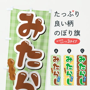 y|Xg 360z ̂ڂ ݂炵񂲁E݂炵cq̂ڂ JRKJ cqEcq ObYv ył܂+1017~z