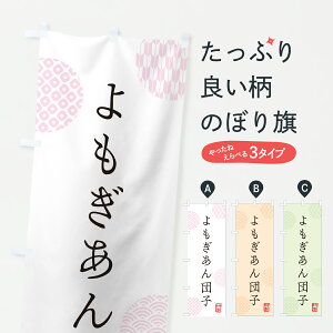 y|Xg 360z ̂ڂ 񂾂񂲁Ecq̂ڂ JRK8 cqEcq ObYv ył܂+1017~z