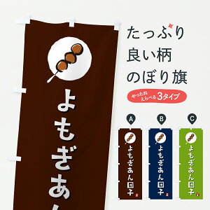 y|Xg 360z ̂ڂ 񂾂񂲁Ecq̂ڂ JRKL cqEcq ObYv ył܂+1017~z