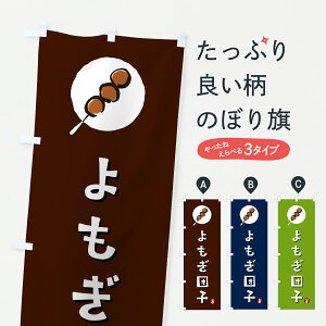 y|Xg 360z ̂ڂ 񂲁Ecq̂ڂ JRKP cqEcq ObYv ył܂+1017~z