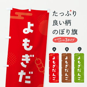 y|Xg 360z ̂ڂ 񂲁Ecq̂ڂ JRKU cqEcq ObYv ył܂+1017~z