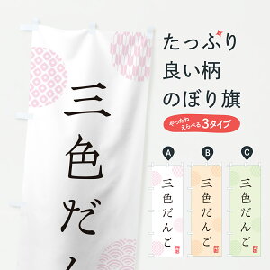 y|Xg 360z ̂ڂ OF񂲁EOFcq̂ڂ JR84 cqEcq ObYv ył܂+1017~z