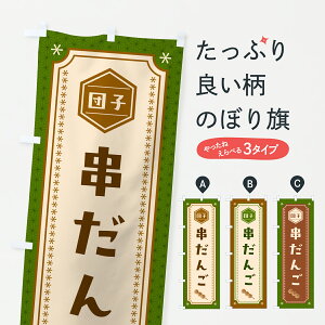 y|Xg 360z ̂ڂ 񂲁Ecq̂ڂ JR87 cqEcq ObYv ył܂+1017~z