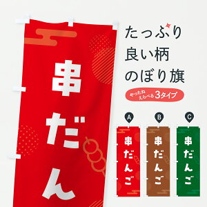 y|Xg 360z ̂ڂ 񂲁Ecq̂ڂ JR82 cqEcq ObYv ył܂+1017~z