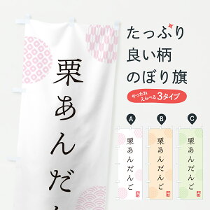 y|Xg 360z ̂ڂ I񂾂񂲁EIcq̂ڂ JR83 cqEcq ObYv ył܂+1017~z