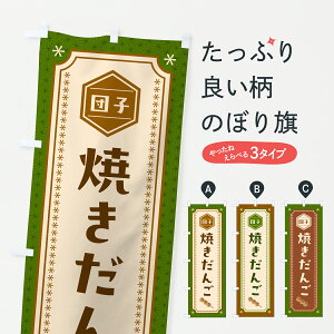 y|Xg 360z ̂ڂ Ă񂲁EĂcq̂ڂ JR8A cqEcq ObYv ył܂+1017~z