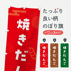 y|Xg 360z ̂ڂ Ă񂲁EĂcq̂ڂ JR8N cqEcq ObYv ył܂+1017~z