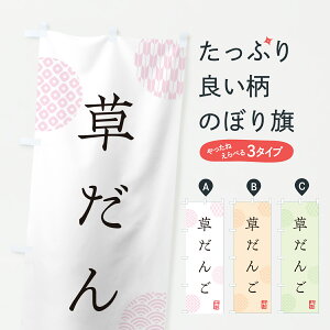 y|Xg 360z ̂ڂ 񂲁Ecq̂ڂ JR8J cqEcq ObYv ył܂+1017~z