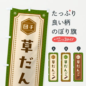 y|Xg 360z ̂ڂ 񂲁Ecq̂ڂ JR88 cqEcq ObYv ył܂+1017~z