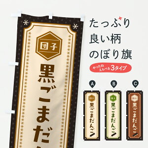 y|Xg 360z ̂ڂ ܂񂲁Eܒcq̂ڂ JR8R cqEcq ObYv ył܂+1017~z