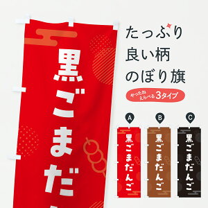 y|Xg 360z ̂ڂ ܂񂲁Eܒcq̂ڂ JR8S cqEcq ObYv ył܂+1017~z