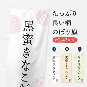 y|Xg 360z ̂ڂ Ȃ񂲁EȂcq̂ڂ JR8U cqEcq ObYv ył܂+1017~z