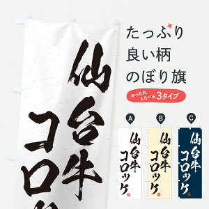 y|Xg 360z ̂ڂ 䋍RbPEaEuhÊڂ JRRA uh ObYv ył܂+1017~z