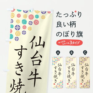 y|Xg 360z ̂ڂ 䋍ĂEaEuĥڂ JRS4 uh ObYv ył܂+1017~z