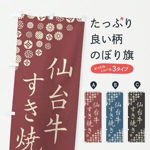 y|Xg 360z ̂ڂ 䋍ĂEaEuĥڂ JRSK uh ObYv ył܂+1017~z