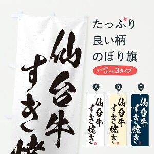 y|Xg 360z ̂ڂ 䋍ĂEaEuhÊڂ JRSY uh ObYv ył܂+1017~z