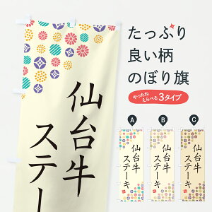 y|Xg 360z ̂ڂ 䋍Xe[LEaEuĥڂ JRSE ObYv ył܂+1017~z