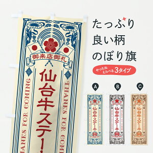 y|Xg 360z ̂ڂ 䋍Xe[LEaEuhEĝڂ JRSA ObYv ył܂+1017~z