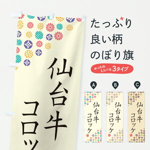 y|Xg 360z ̂ڂ 䋍RbPEaEuĥڂ JRSW uh ObYv ył܂+1017~z