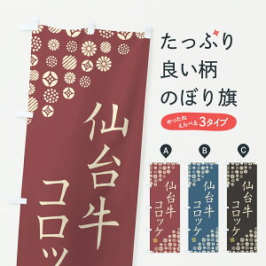 y|Xg 360z ̂ڂ 䋍RbPEaEuĥڂ JRS6 uh ObYv ył܂+1017~z