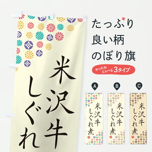 y|Xg 360z ̂ڂ đ򋍂ρEaEuĥڂ JRS8 uh ObYv ył܂+1017~z