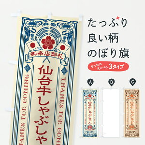 y|Xg 360z ̂ڂ 䋍ԂԁEaEuhEĝڂ JRU7 uh ObYv ył܂+1017~z