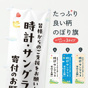 y|Xg 360z ̂ڂ vETOXt̂肢E񑡁ExEЉv̂ڂ JRW9 ObYv ył܂+1017~z