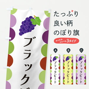 y|Xg 360z ̂ڂ ubNr[gEԂǂ̂ڂ JS12 ԂǂE ObYv ył܂+1017~z